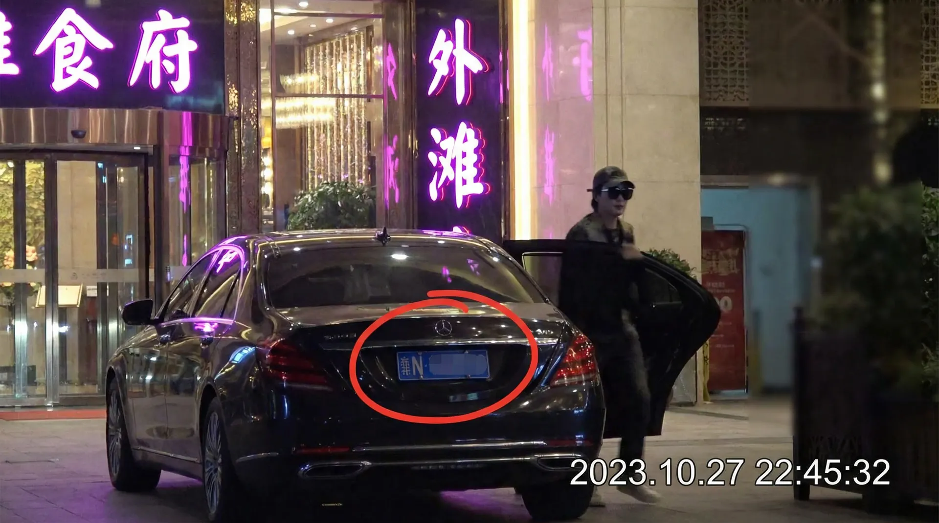 彩神通平台 - 豪车餐厅外偷拍