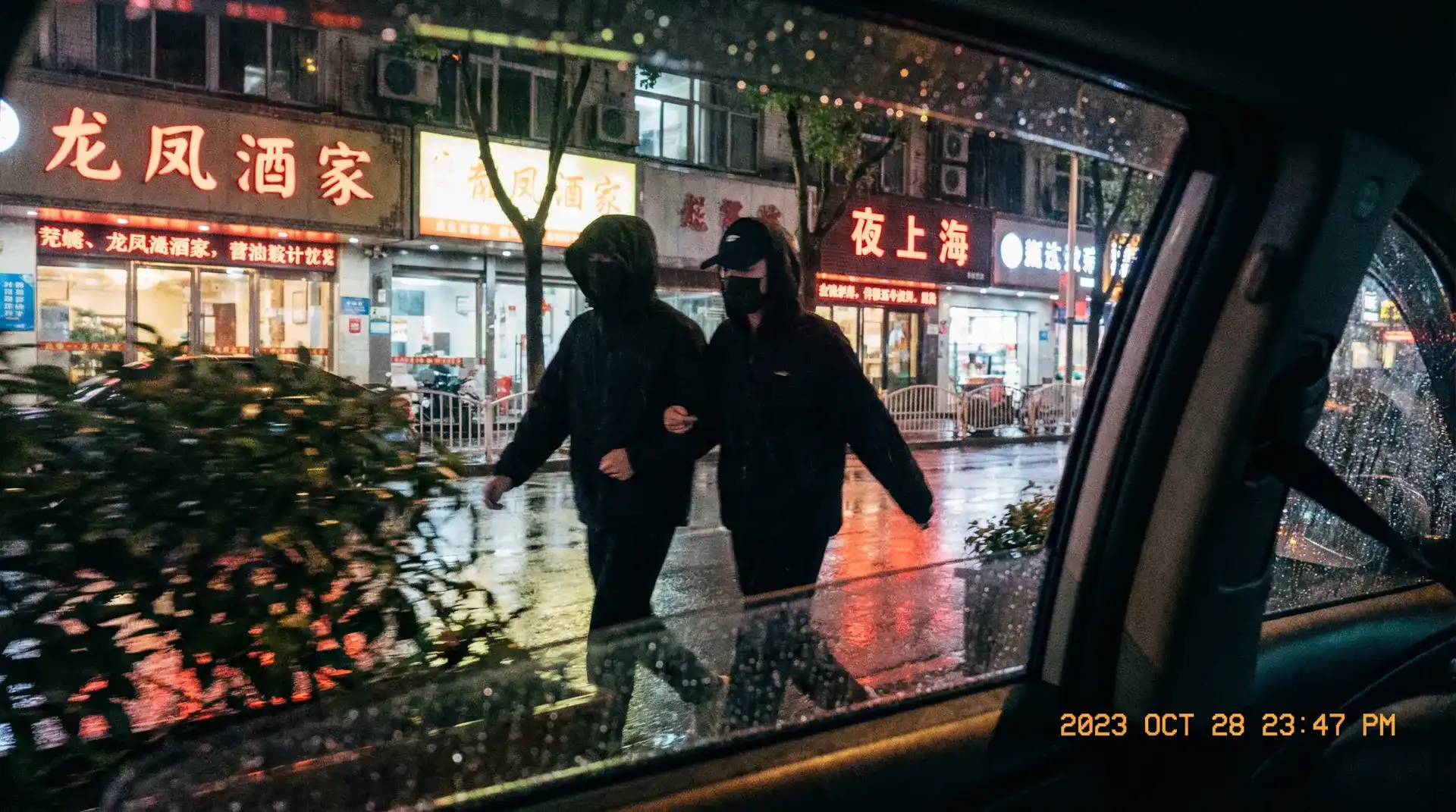 彩神通平台 - 顶流明星深夜密会现场抓拍照片